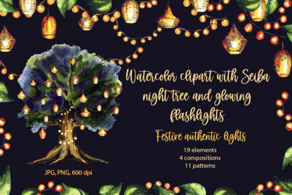 Watercolor Clipart with a Festive Tree
